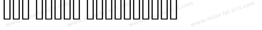 Old antic Bold字体转换